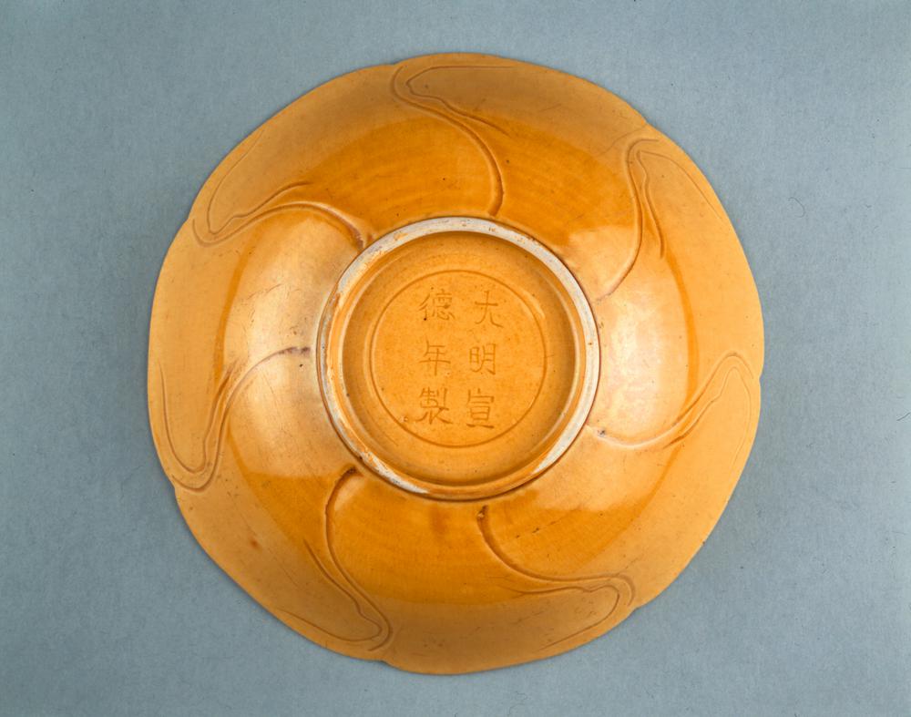 图片[2]-bowl BM-PDF-A.579-China Archive